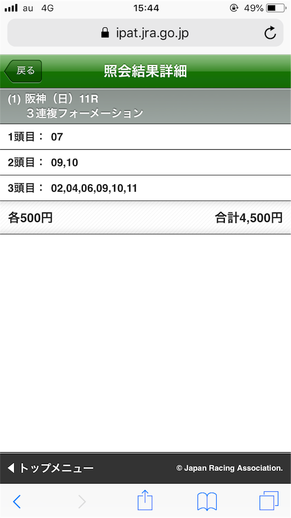 f:id:omi_D13:20190317174804p:image