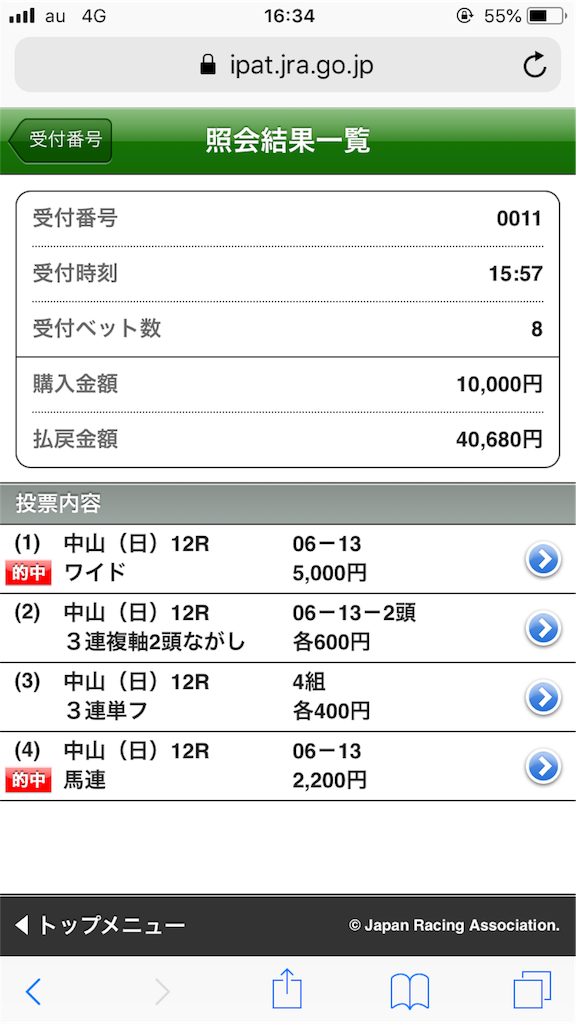 f:id:omi_D13:20190317174836p:image