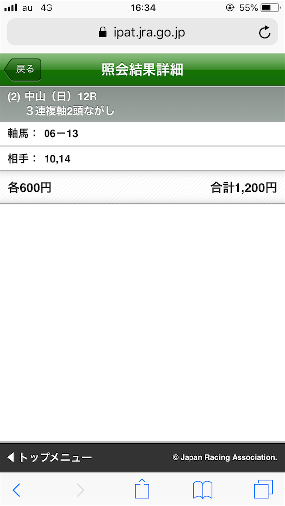 f:id:omi_D13:20190317174914p:image