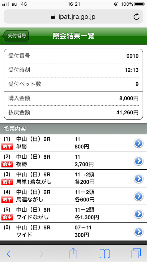 f:id:omi_D13:20190324174259p:image