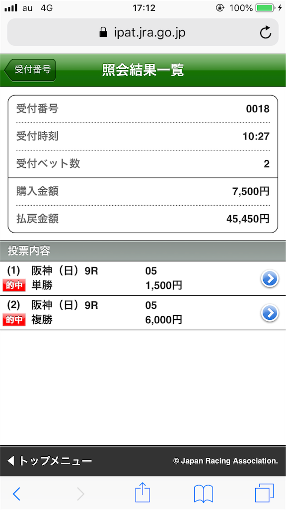 f:id:omi_D13:20190414221700p:image