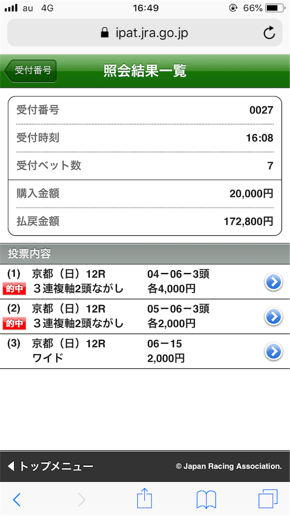 f:id:omi_D13:20190421230832p:image