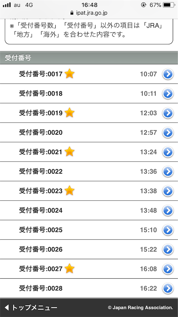f:id:omi_D13:20190421230902p:image