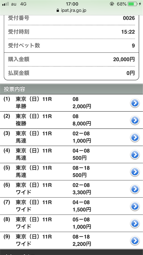 f:id:omi_D13:20190421231957p:image