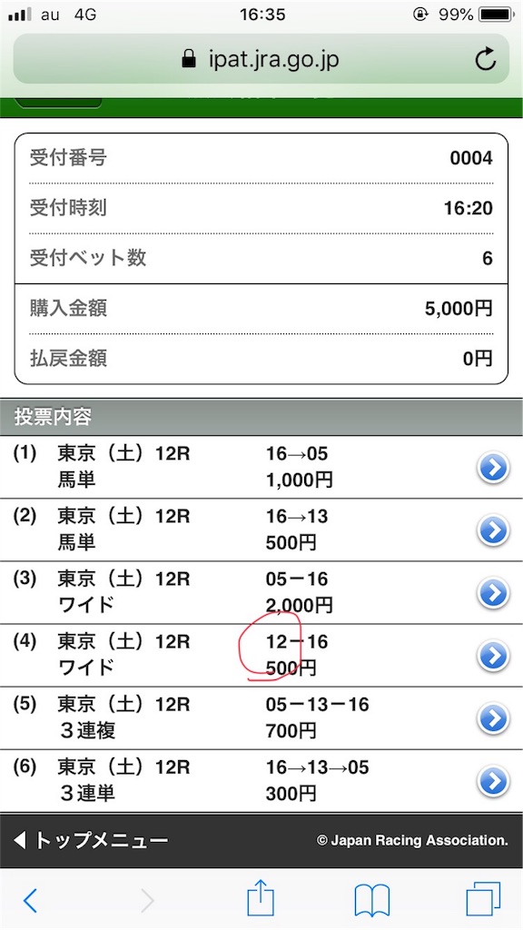 f:id:omi_D13:20190429172904j:image f:id:omi_D13:20190429172904j:image