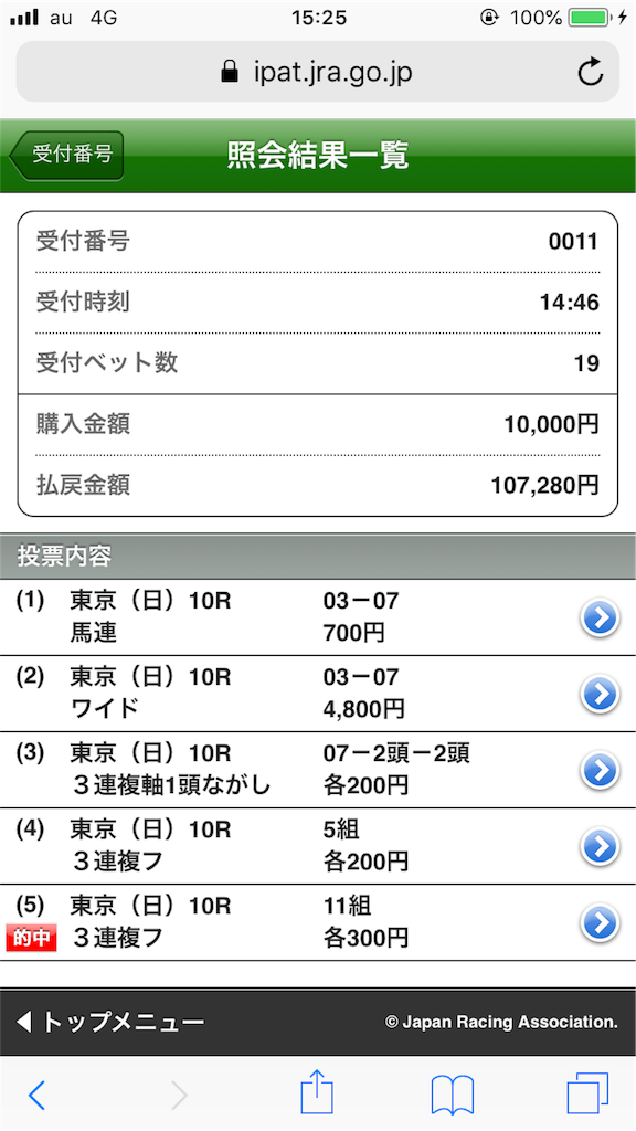 f:id:omi_D13:20190429173310p:image f:id:omi_D13:20190429173310p:image