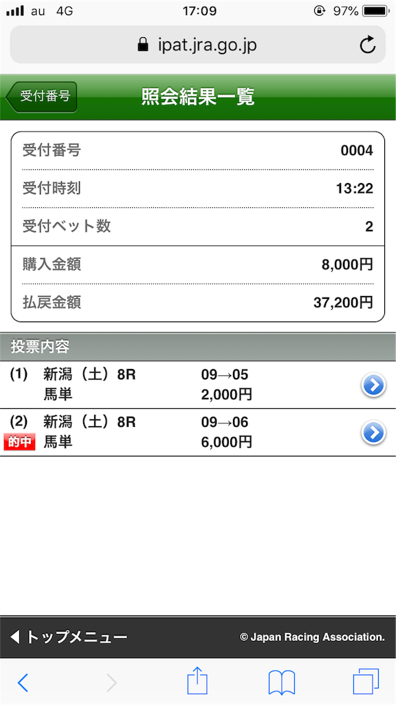 f:id:omi_D13:20190505164126p:image