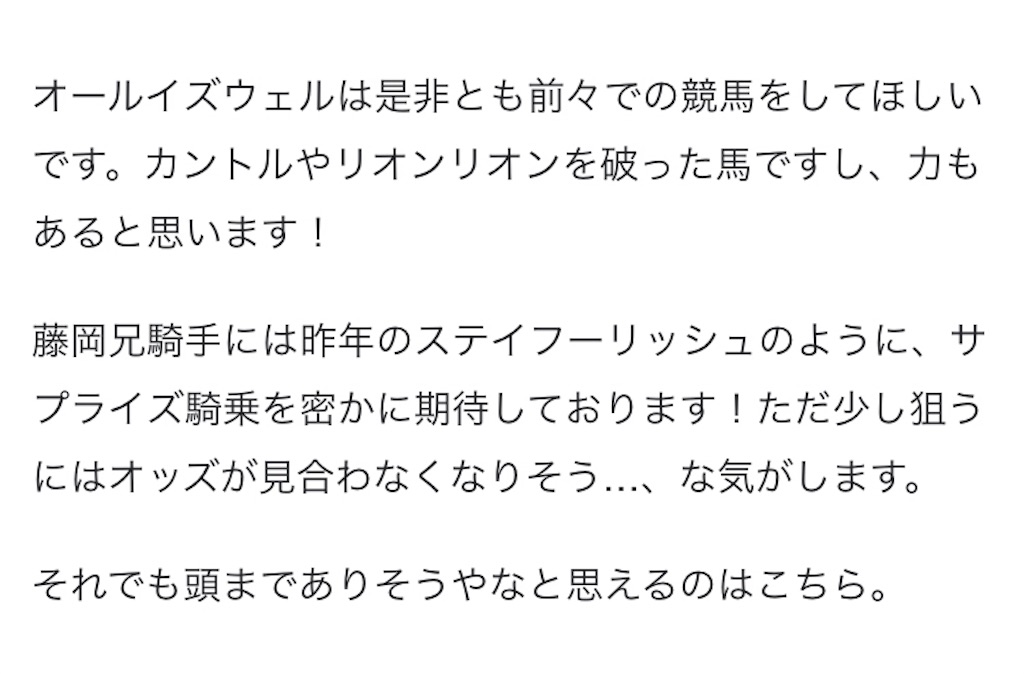 f:id:omi_D13:20190505164146j:image