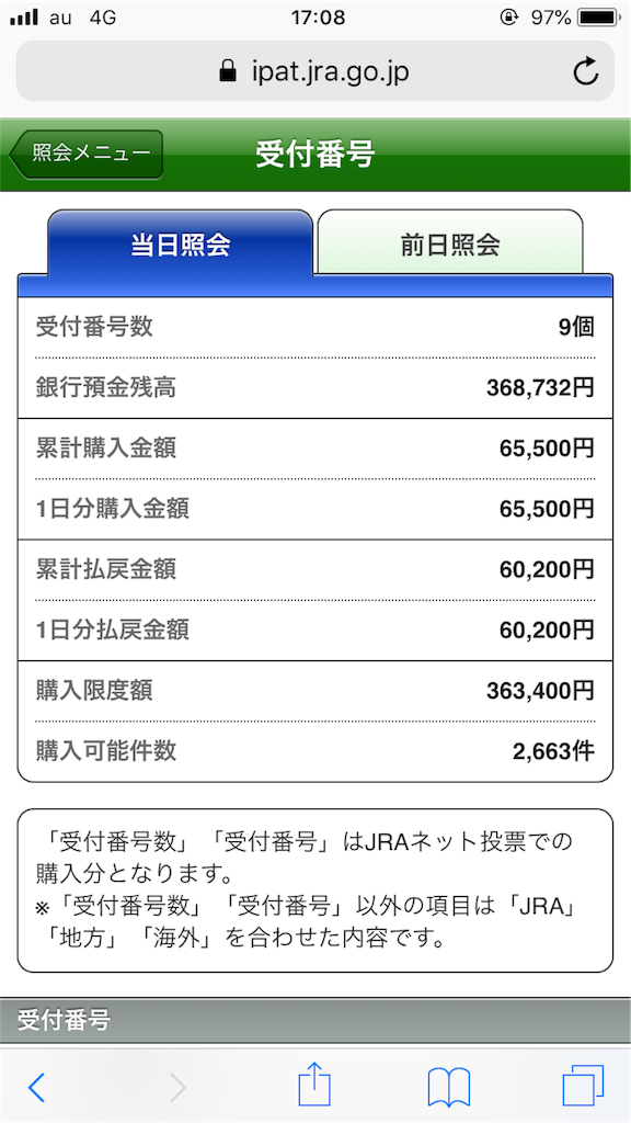 f:id:omi_D13:20190505164227p:image