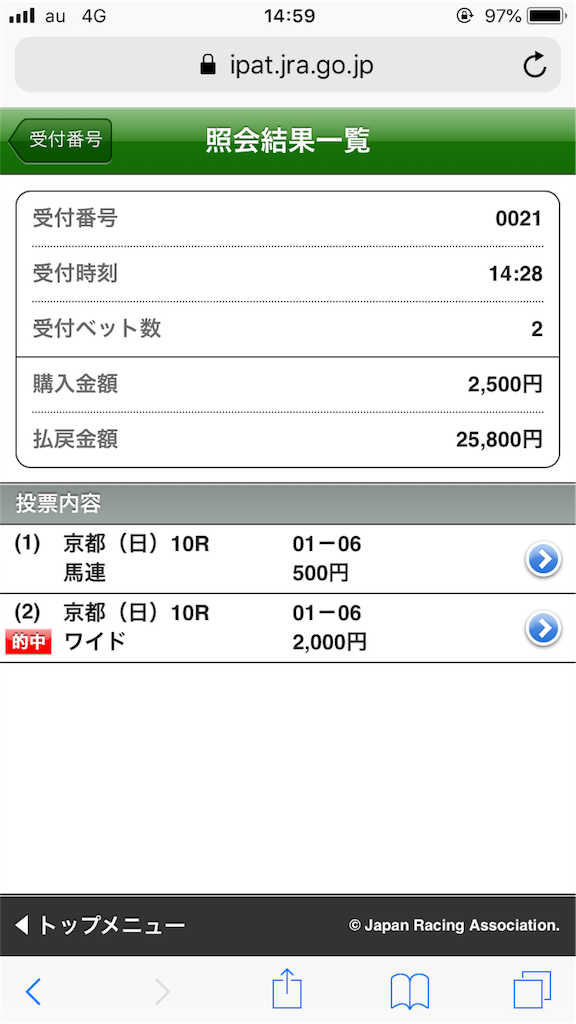 f:id:omi_D13:20190505164341p:image