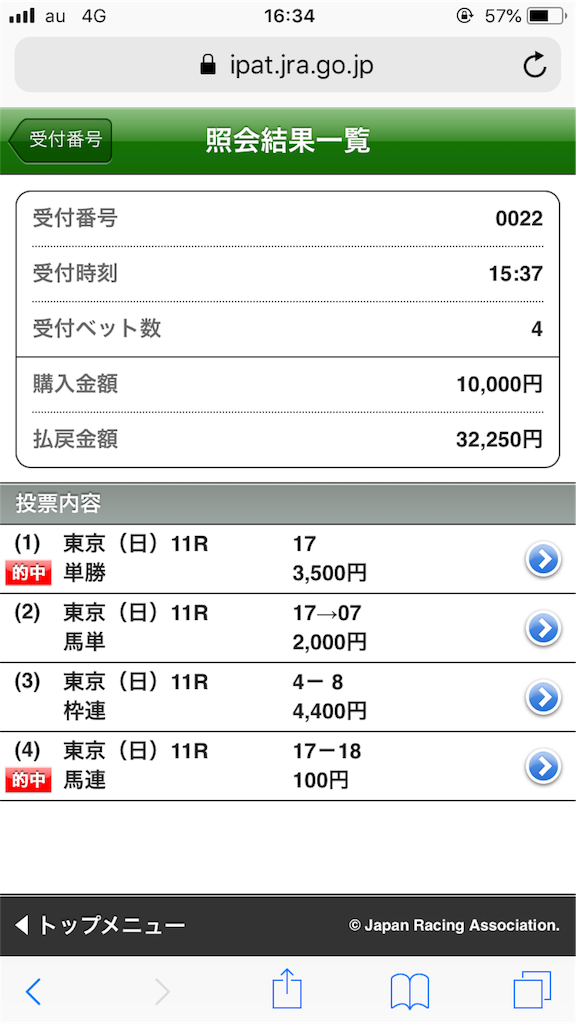 f:id:omi_D13:20190505164413p:image