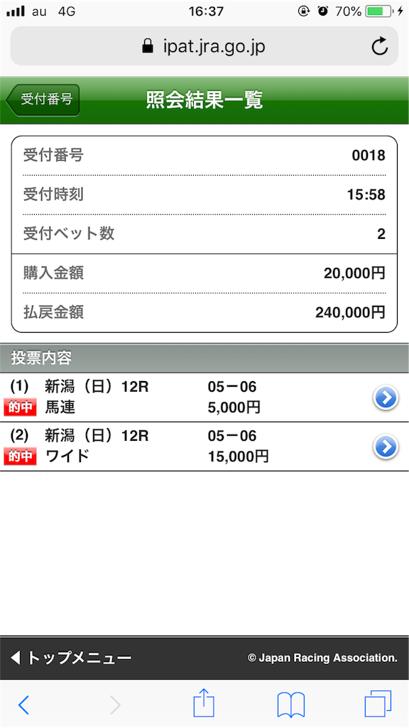 f:id:omi_D13:20190520014253p:image f:id:omi_D13:20190520014253p:image