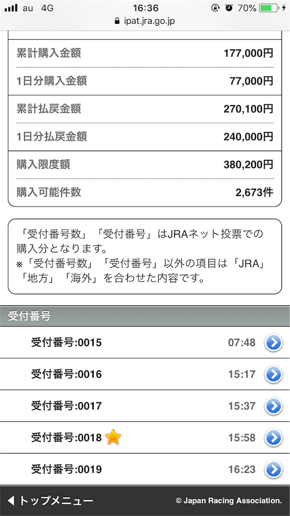 f:id:omi_D13:20190520014321p:image f:id:omi_D13:20190520014321p:image