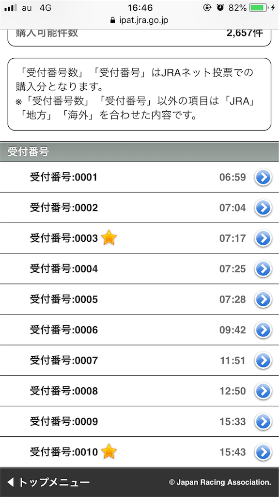 f:id:omi_D13:20190526212547p:image