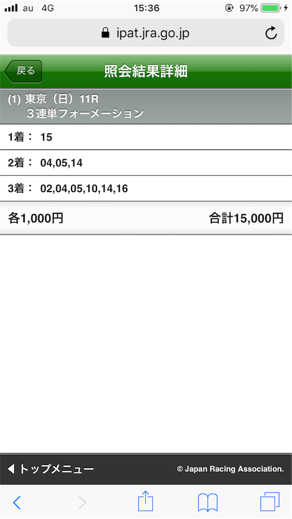 f:id:omi_D13:20190602190809p:image