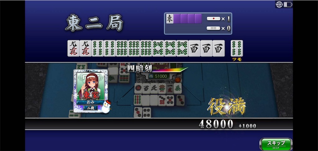 f:id:omi_D13:20190604233217j:image