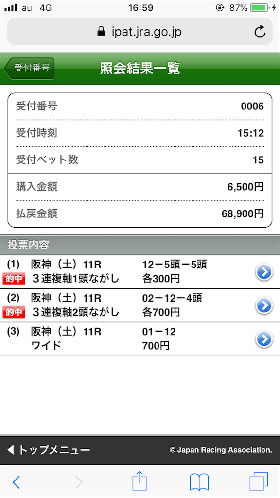 f:id:omi_D13:20190609183856p:image