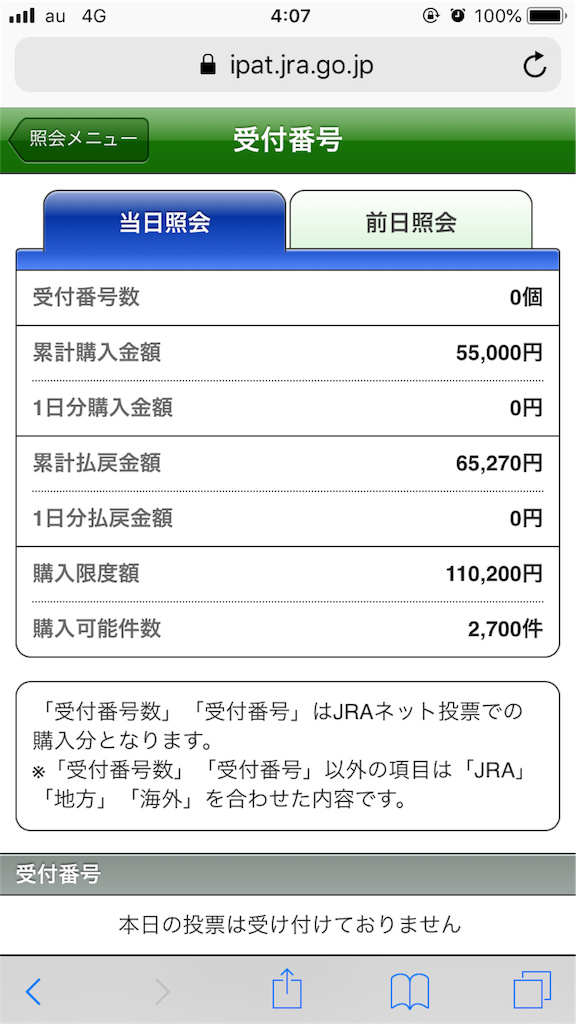 f:id:omi_D13:20190708202838p:image f:id:omi_D13:20190708202838p:image