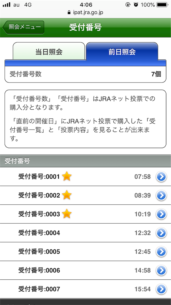 f:id:omi_D13:20190708202910p:image f:id:omi_D13:20190708202910p:image