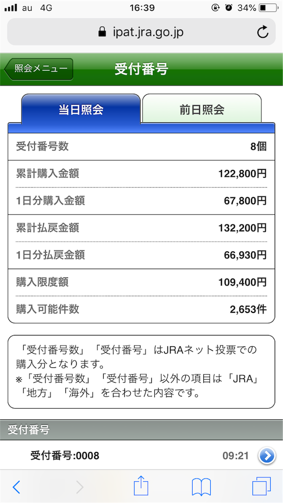 f:id:omi_D13:20190708203453p:image f:id:omi_D13:20190708203453p:image