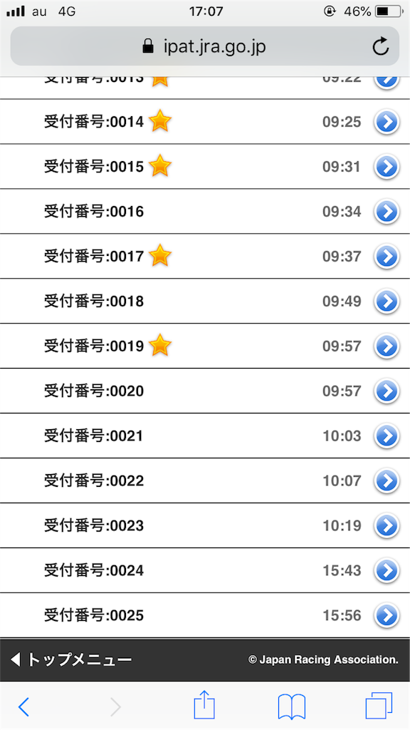 f:id:omi_D13:20190818203659p:image