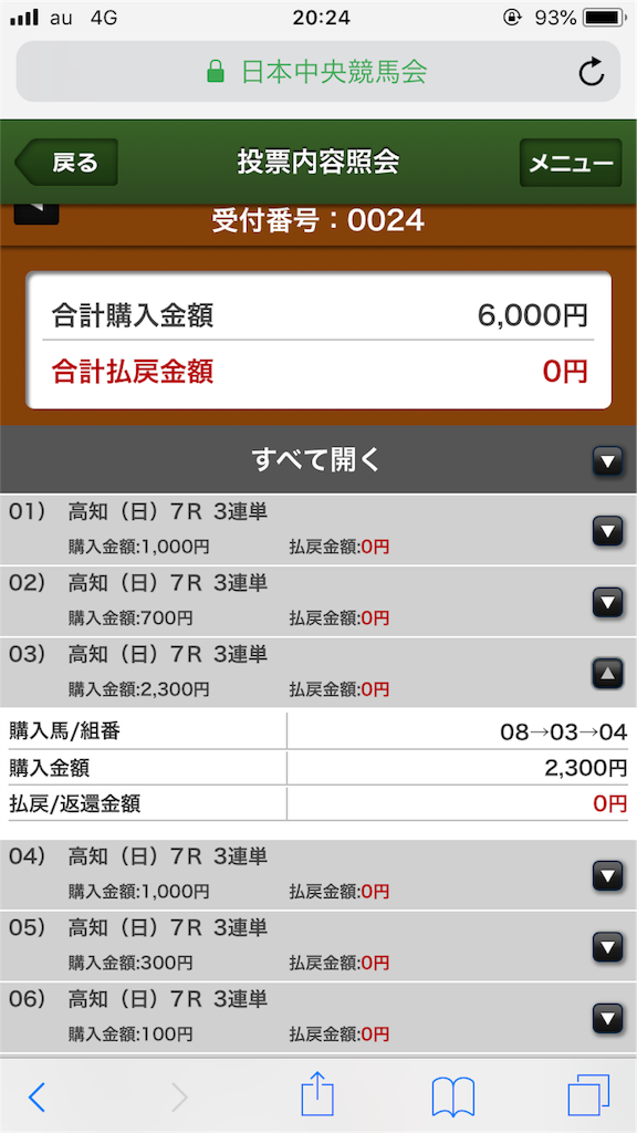 f:id:omi_D13:20190825214241p:image f:id:omi_D13:20190825214241p:image