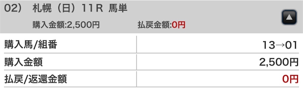 f:id:omi_D13:20190825214337j:image f:id:omi_D13:20190825214337j:image
