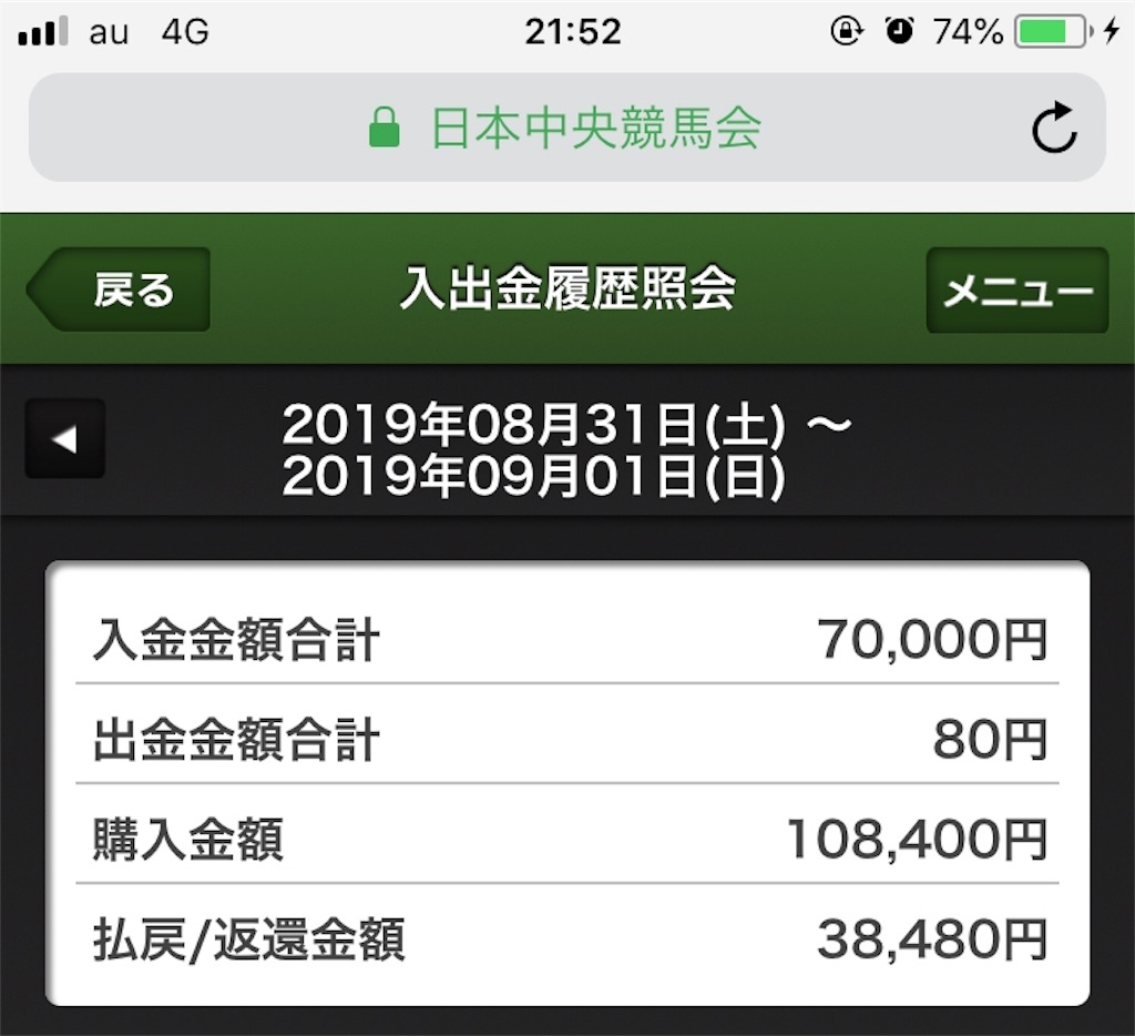 f:id:omi_D13:20190901222919j:image
