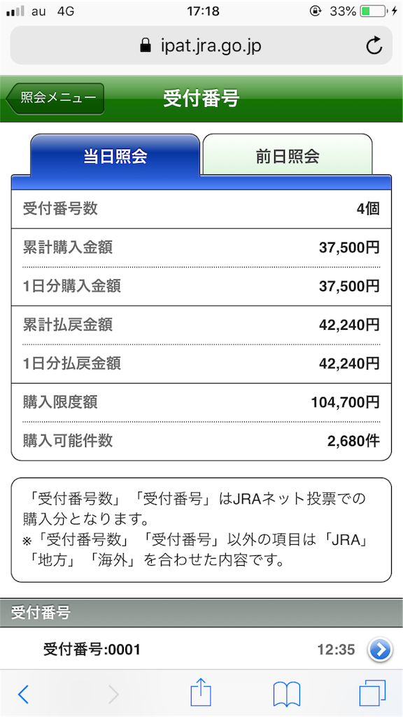 f:id:omi_D13:20190908181611p:image