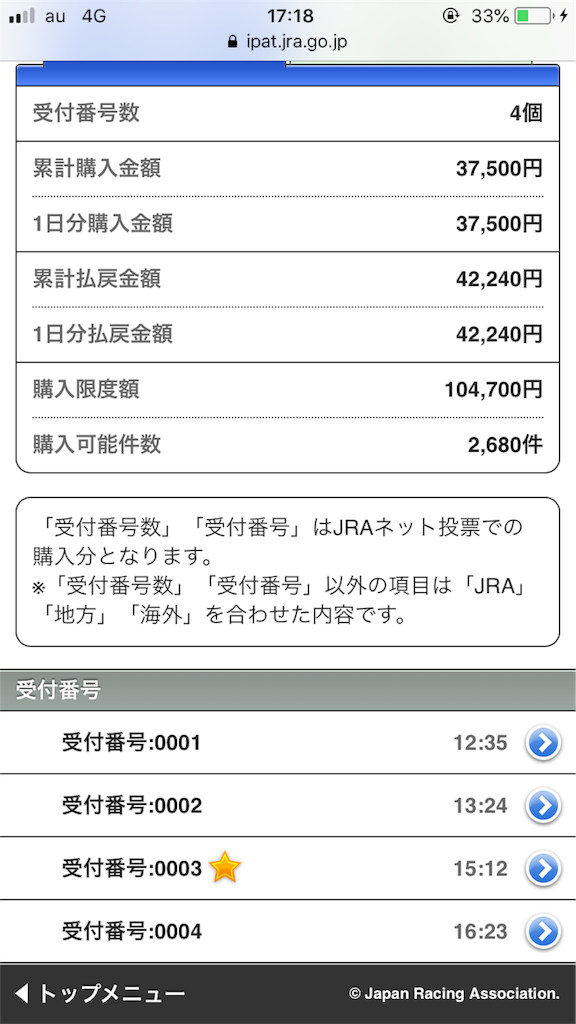 f:id:omi_D13:20190908181619p:image