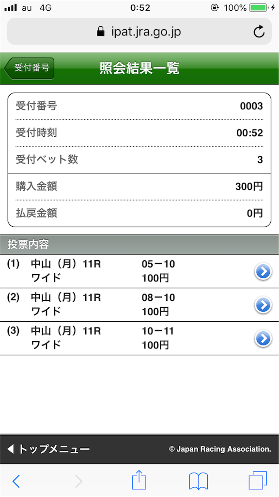 f:id:omi_D13:20200113005244p:image f:id:omi_D13:20200113005244p:image