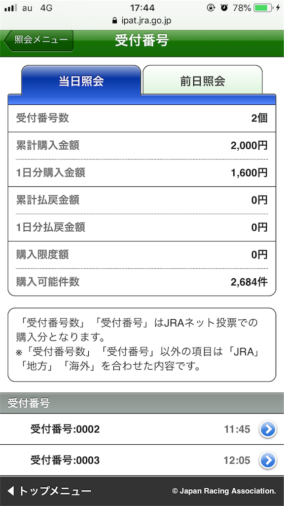f:id:omi_D13:20200202202012p:image