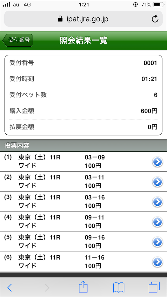 f:id:omi_D13:20200208023621p:image