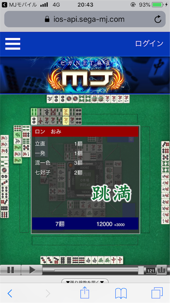 f:id:omi_D13:20200208213332p:image