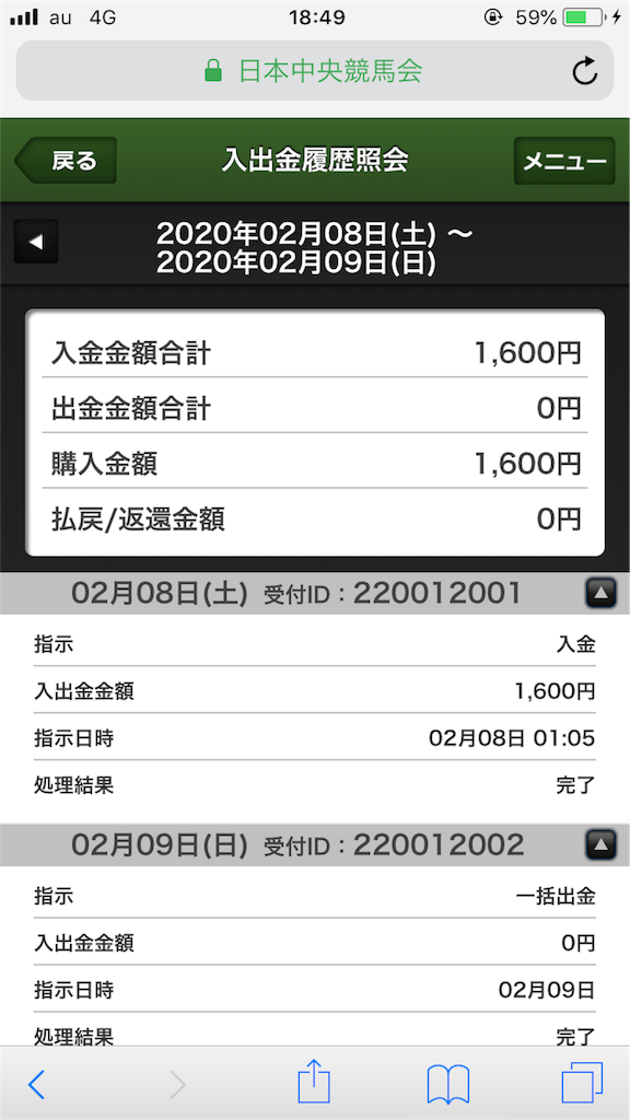 f:id:omi_D13:20200215091623p:image