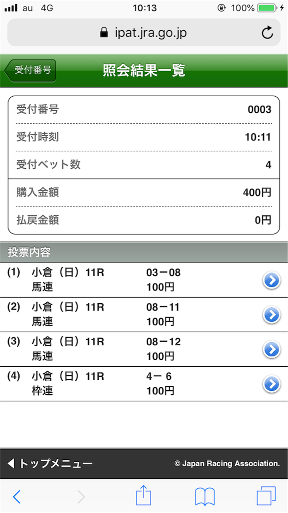 f:id:omi_D13:20200216101433p:image f:id:omi_D13:20200216101433p:image