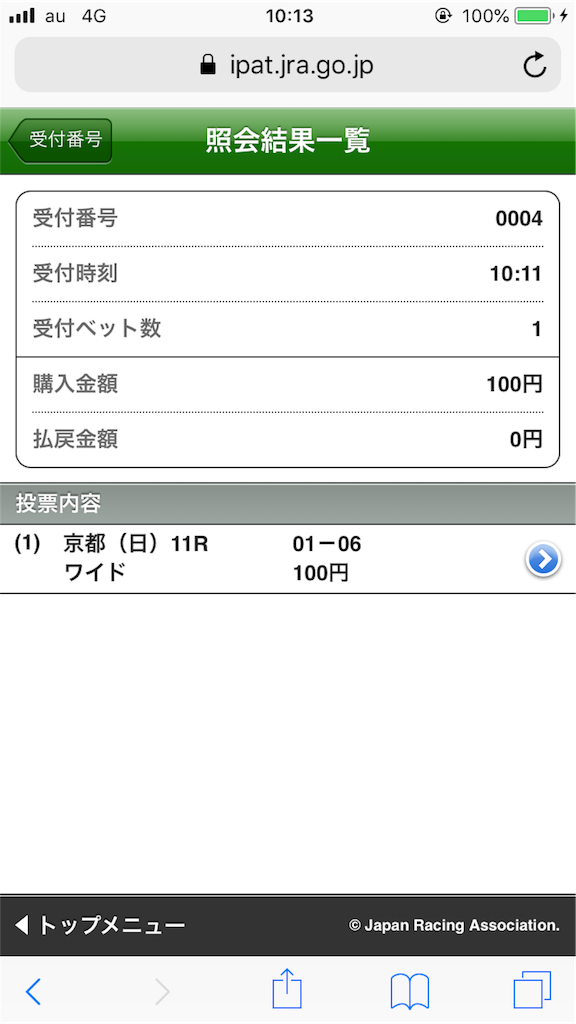 f:id:omi_D13:20200216101505p:image f:id:omi_D13:20200216101505p:image