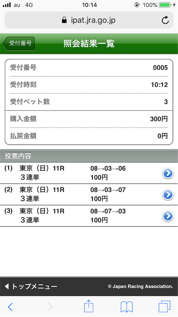 f:id:omi_D13:20200216101537p:image f:id:omi_D13:20200216101537p:image