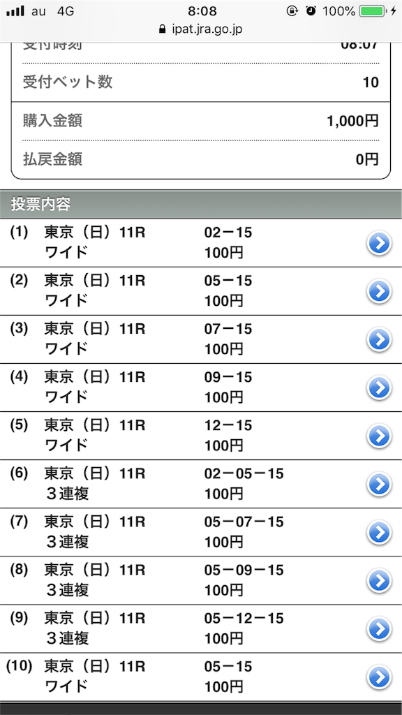 f:id:omi_D13:20200223080904p:image