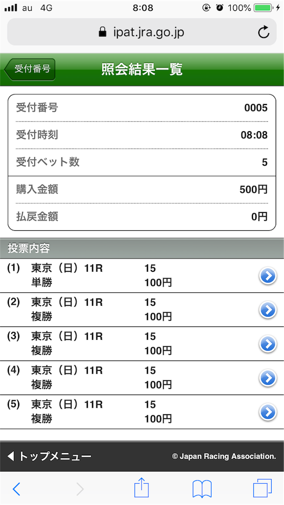 f:id:omi_D13:20200223080909p:image