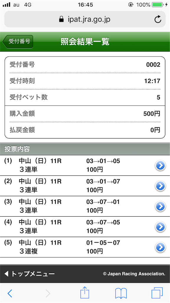 f:id:omi_D13:20200301165820p:image f:id:omi_D13:20200301165820p:image
