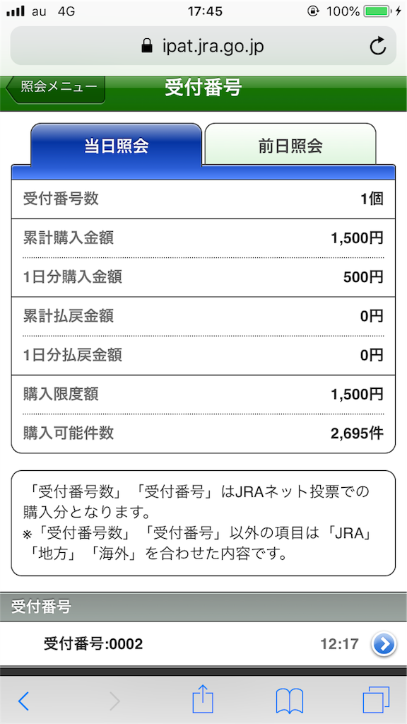 f:id:omi_D13:20200301174958p:image f:id:omi_D13:20200301174958p:image