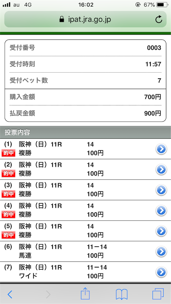 f:id:omi_D13:20200310092938p:image