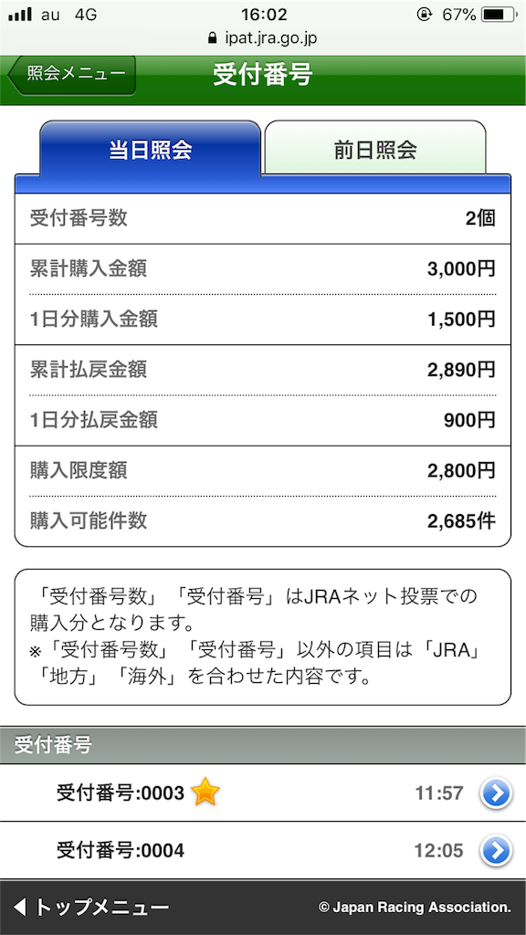 f:id:omi_D13:20200310223450p:image