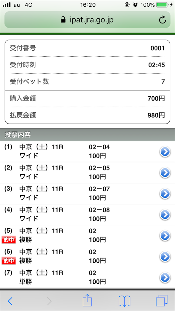 f:id:omi_D13:20200314172207p:image