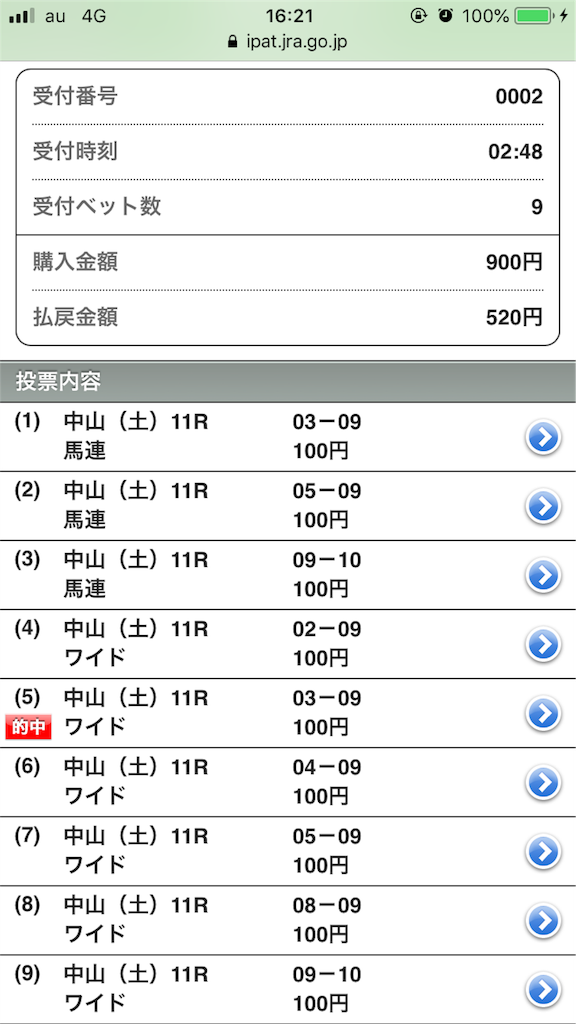 f:id:omi_D13:20200314175329p:image