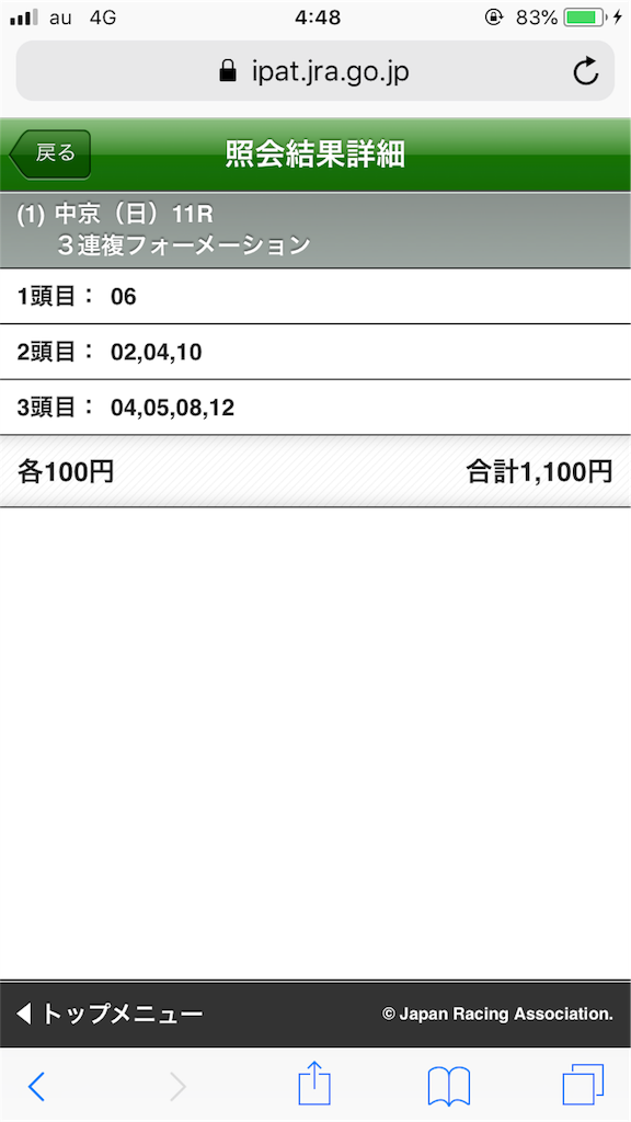 f:id:omi_D13:20200315045645p:image f:id:omi_D13:20200315045645p:image