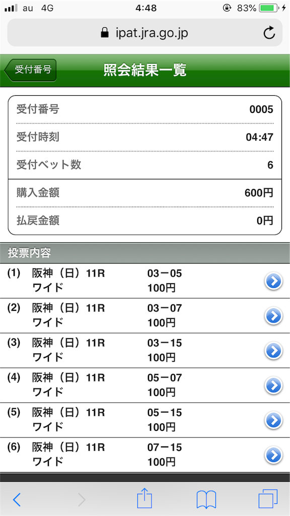 f:id:omi_D13:20200315050952p:image f:id:omi_D13:20200315050952p:image