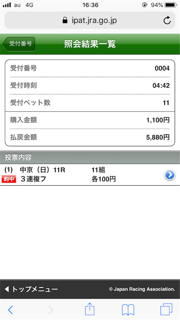 f:id:omi_D13:20200315164752p:image