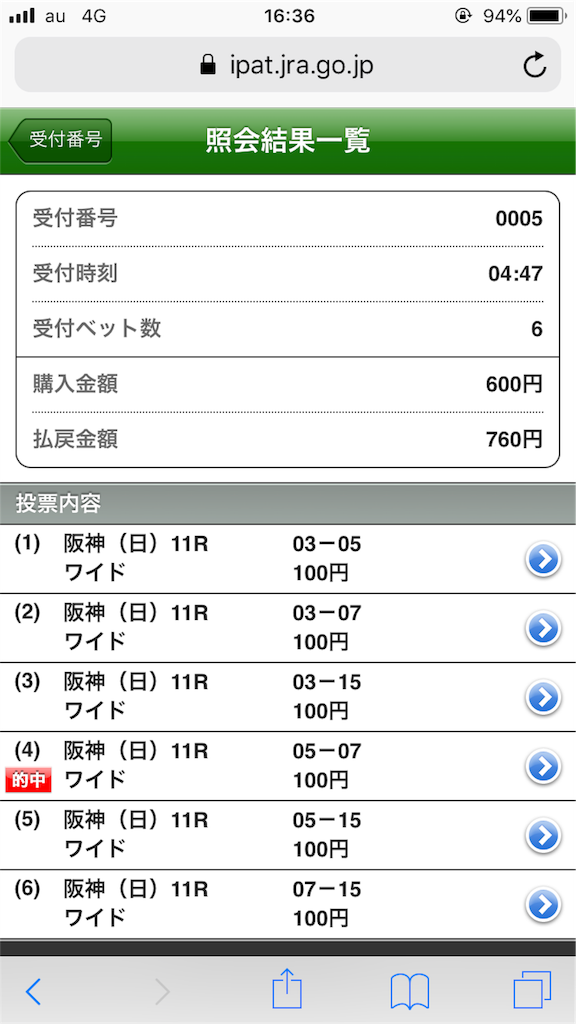 f:id:omi_D13:20200315164756p:image